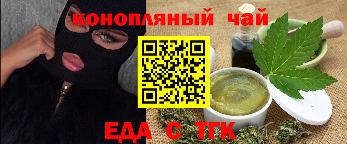 Мефедрон кристаллы  ГАШ  МАРИХУАНА  Канск  Вход с VPN 