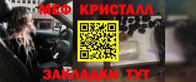 таблы Бузулук