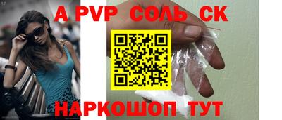 mdpv Будённовск