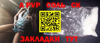 таблы Бузулук