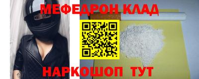 таблы Бузулук