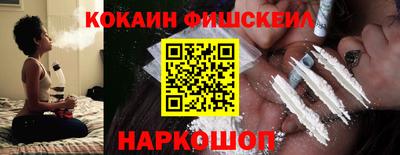 mdpv Будённовск