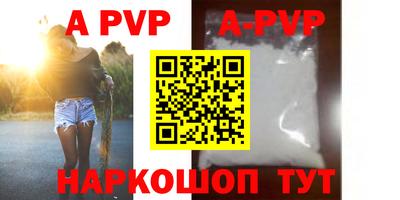 mdpv Будённовск