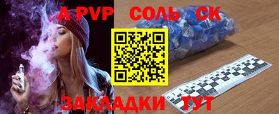 ешки Бугуруслан