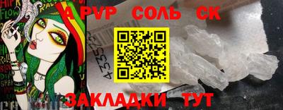 mdpv Будённовск