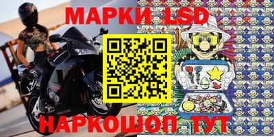 таблы Бузулук