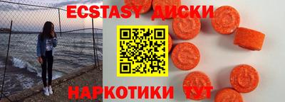 ешки Бугуруслан