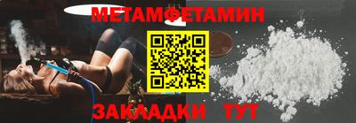 таблы Бузулук