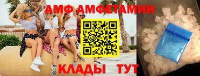 таблы Бузулук