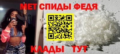 таблы Бузулук