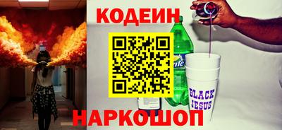 таблы Бузулук
