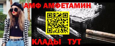 таблы Бузулук