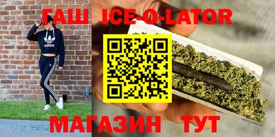 таблы Бузулук