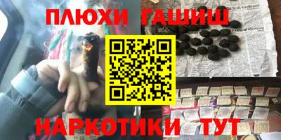 таблы Бузулук