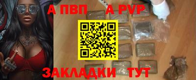 таблы Бузулук