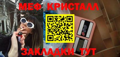 таблы Бузулук