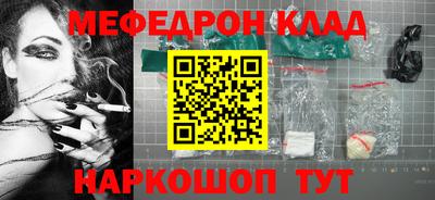 ешки Бугуруслан