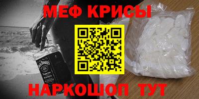таблы Бузулук