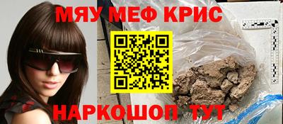 mdpv Будённовск