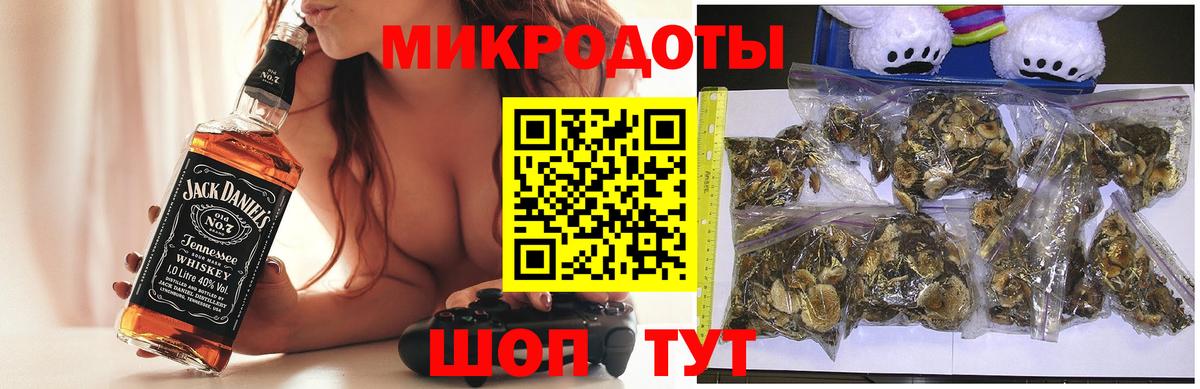 Галлюциногенные грибы GOLDEN TEACHER Канск